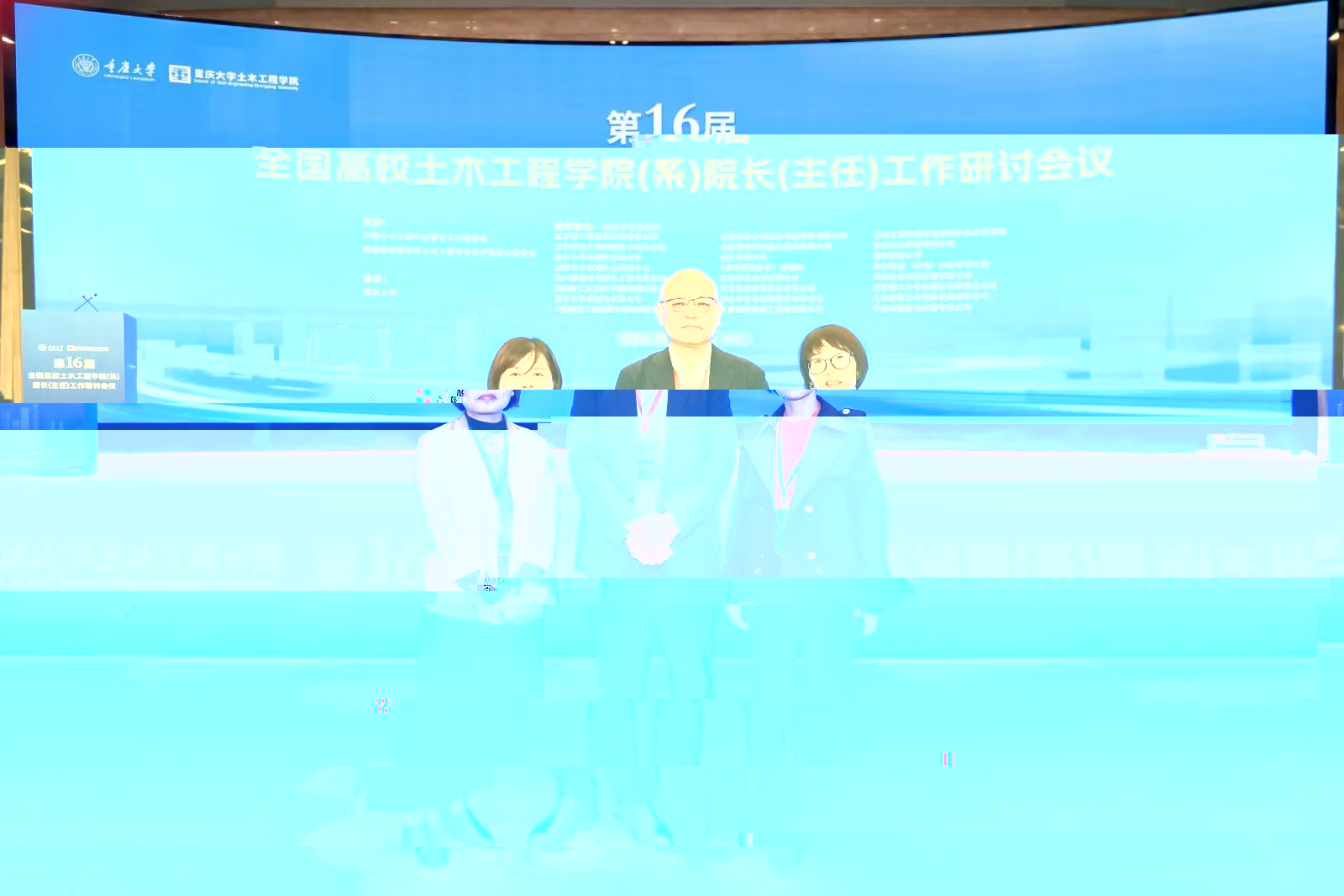 與 與